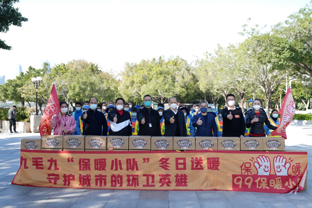 “太二垃圾侠”重现江湖，乐动平台集团捐赠百万公益大礼包