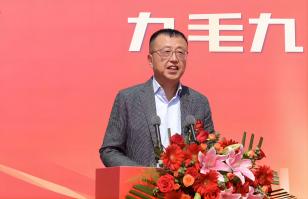 华东供应链总部顺利奠基，乐动平台加速全国供应链布局